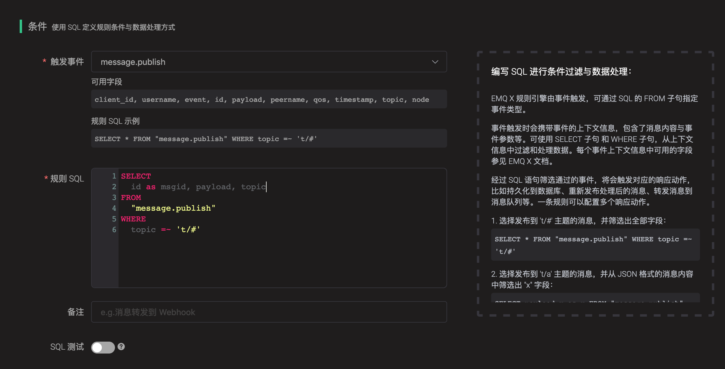 _images/dynamo-rulesql-0.png
