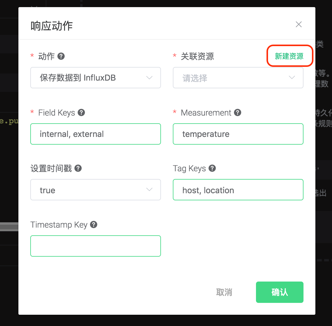 _images/influxdb-action-1@2x.png