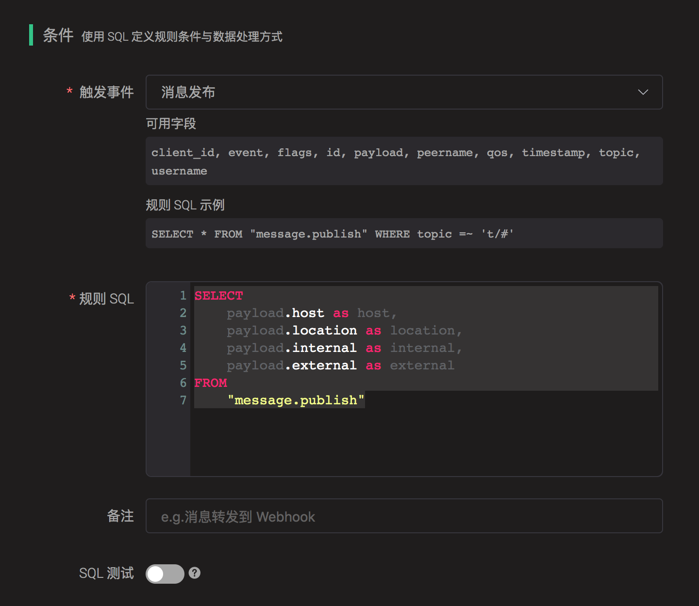 _images/influxdb-rulesql-0@2x.png