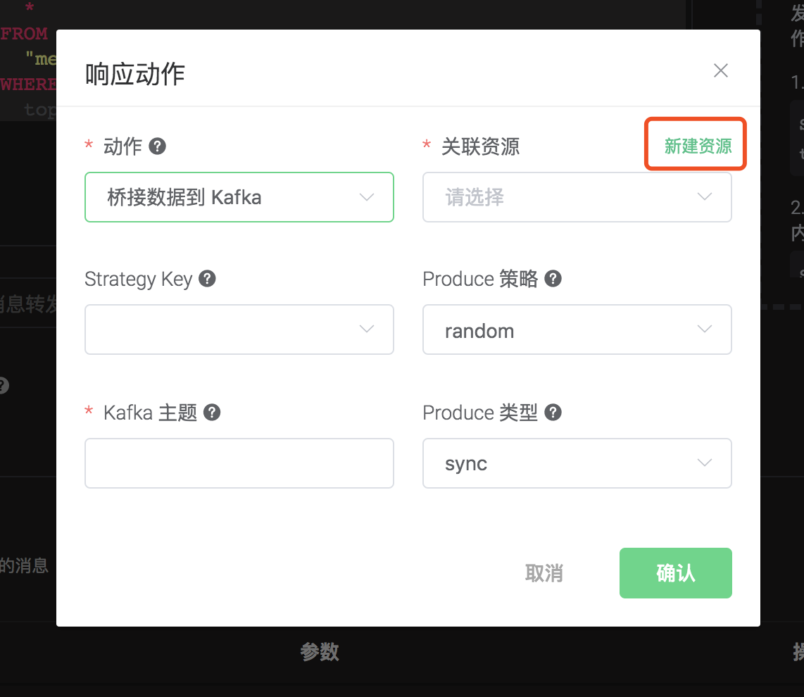 _images/kafka-resource-0@2x.png