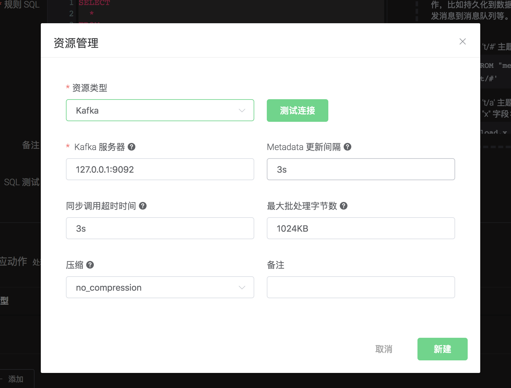 _images/kafka-resource-2@2x.png