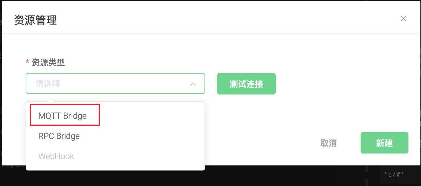 _images/mqtt-resource-0.png
