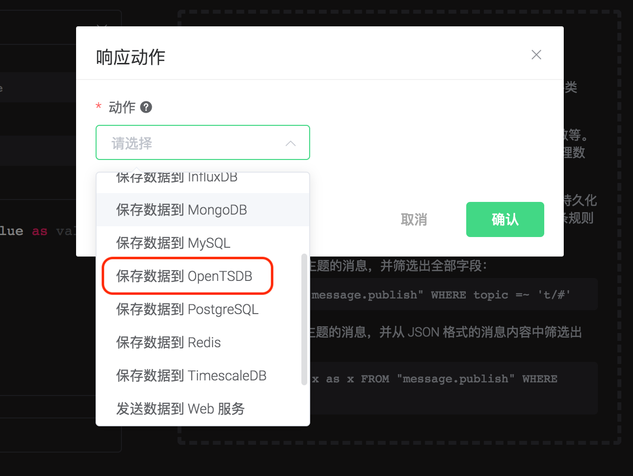 _images/opentsdb-action-0@2x.png