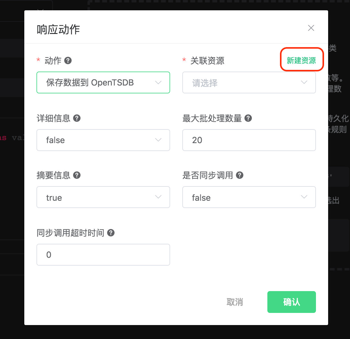 _images/opentsdb-action-1@2x.png