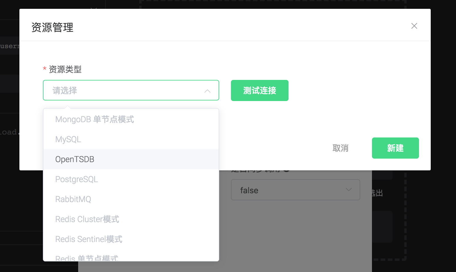 _images/opentsdb-resource-0@2x.png