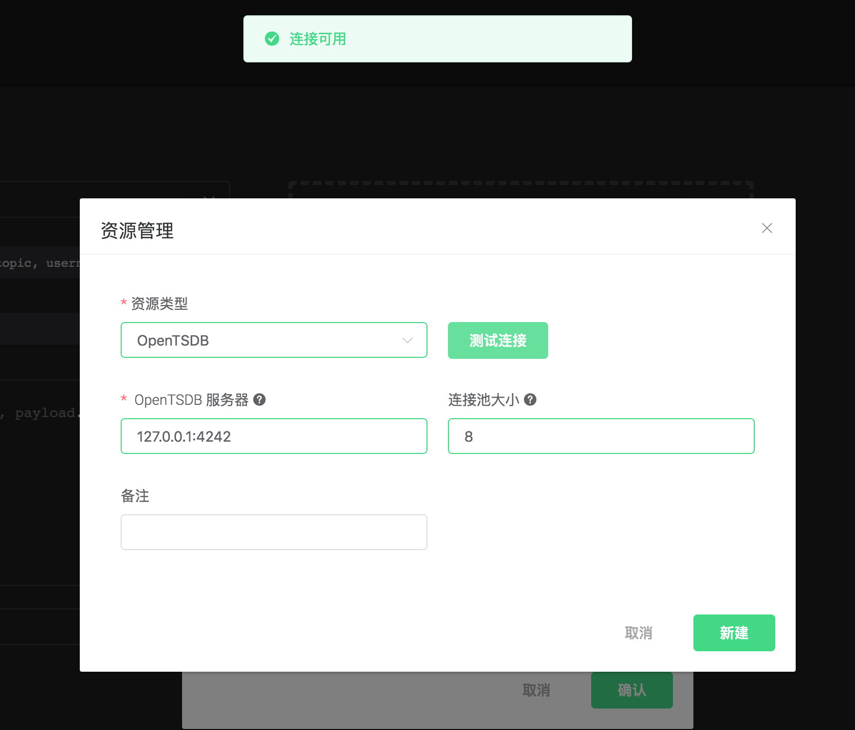 _images/opentsdb-resource-1@2x.png
