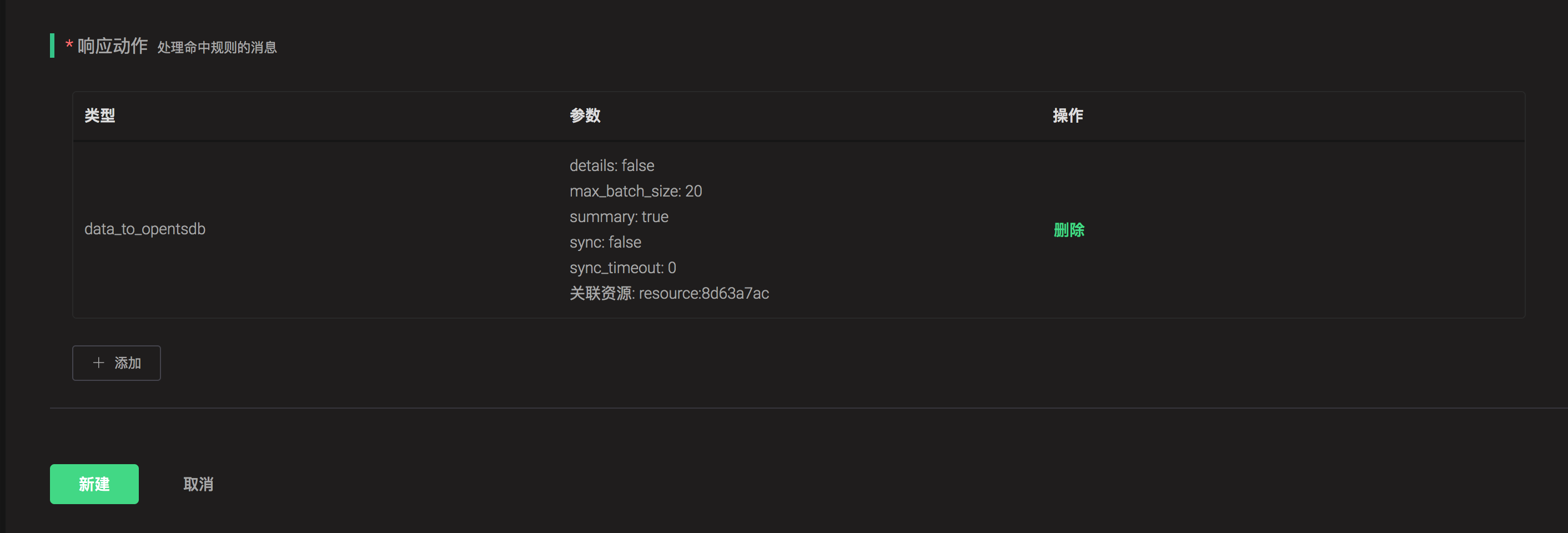 _images/opentsdb-rulesql-1@2x.png