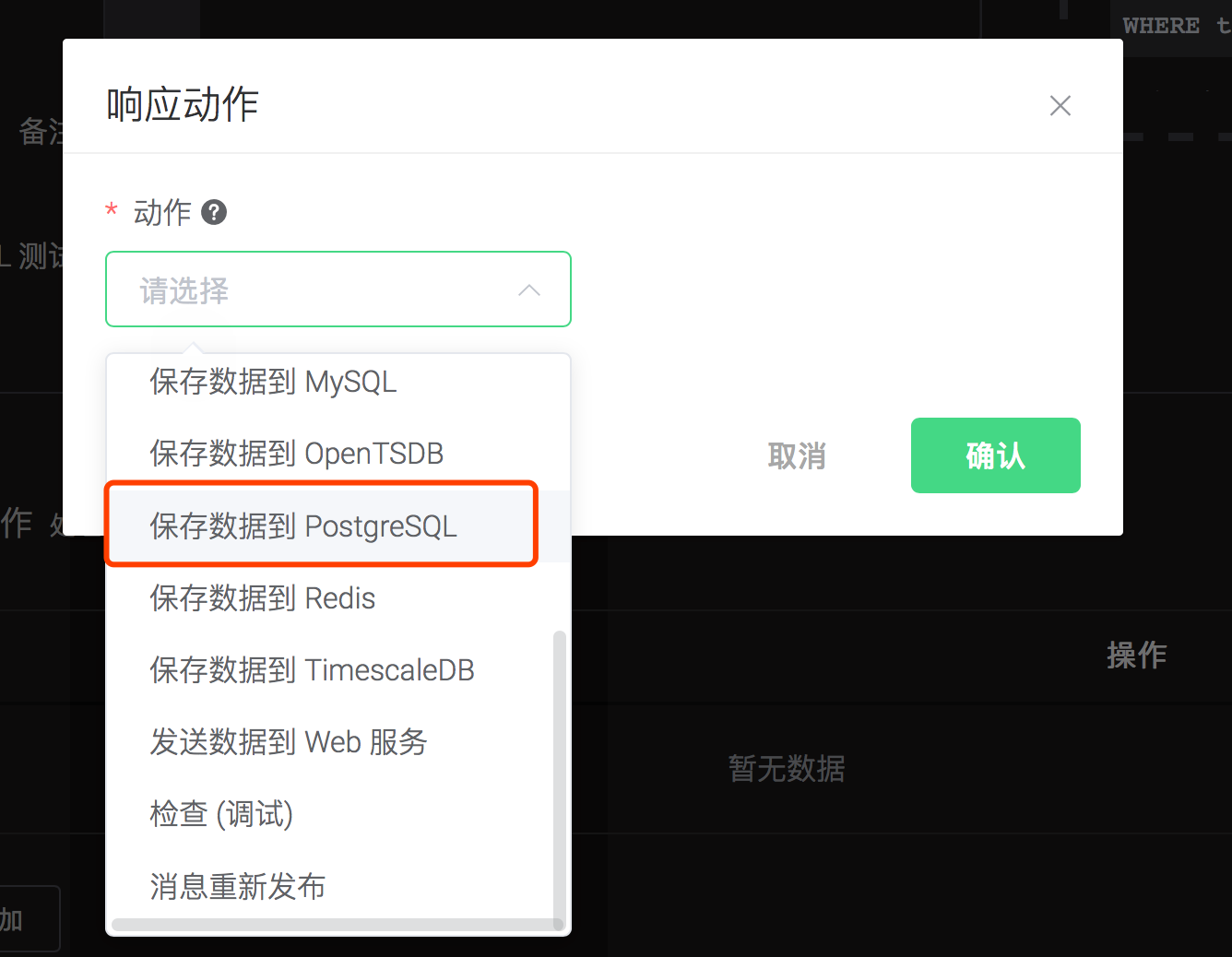 _images/pgsql-action-0@2x.png