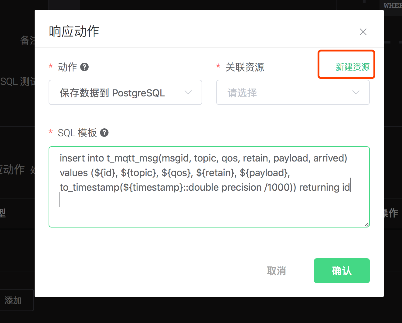 _images/pgsql-action-1@2x.png