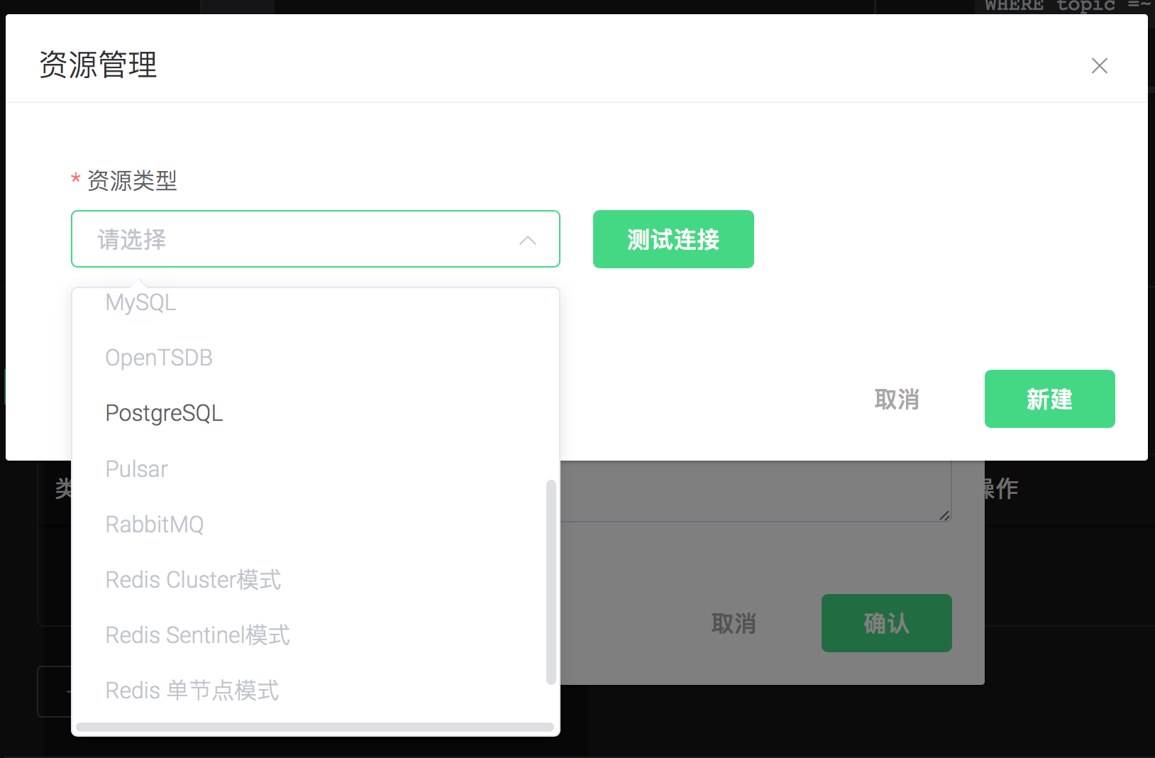 _images/pgsql-resource-0@2x.png
