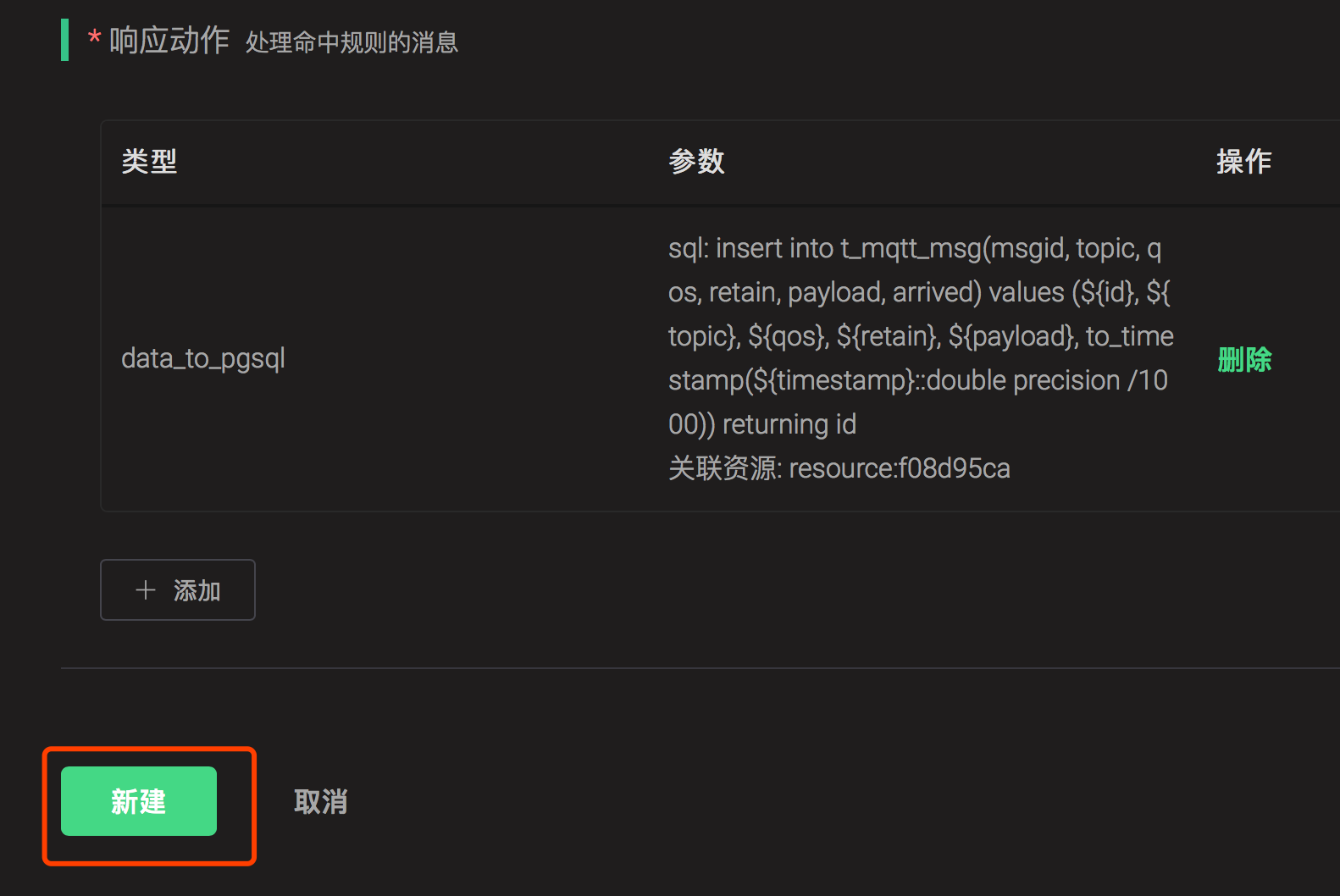 _images/pgsql-rulesql-2@2x.png