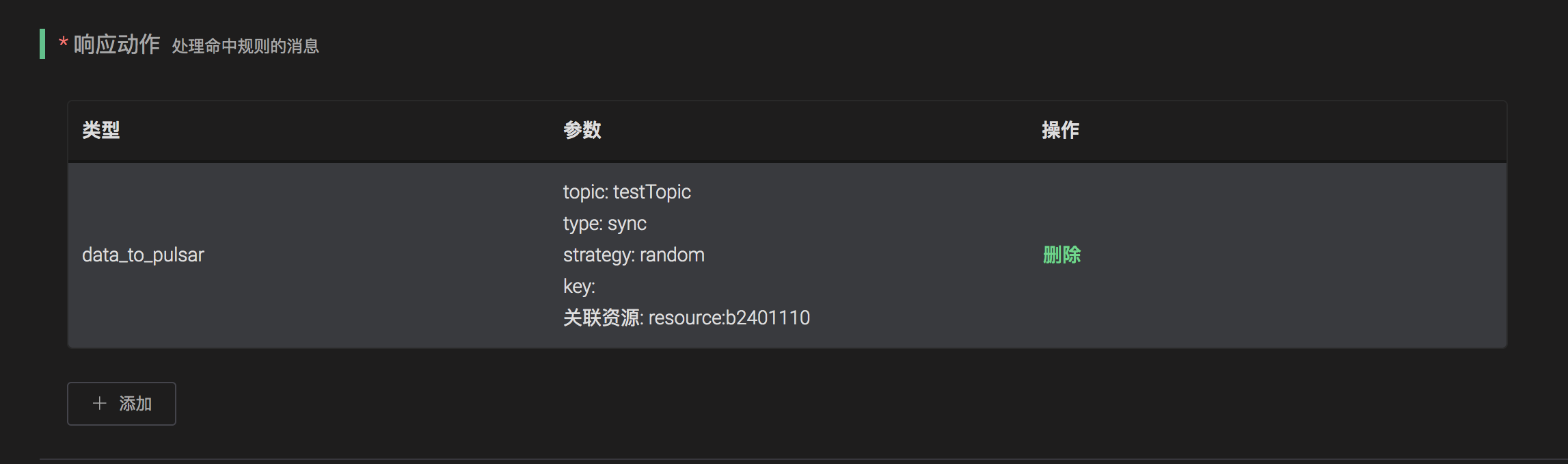 _images/pulsar-rulesql-1@2x.png
