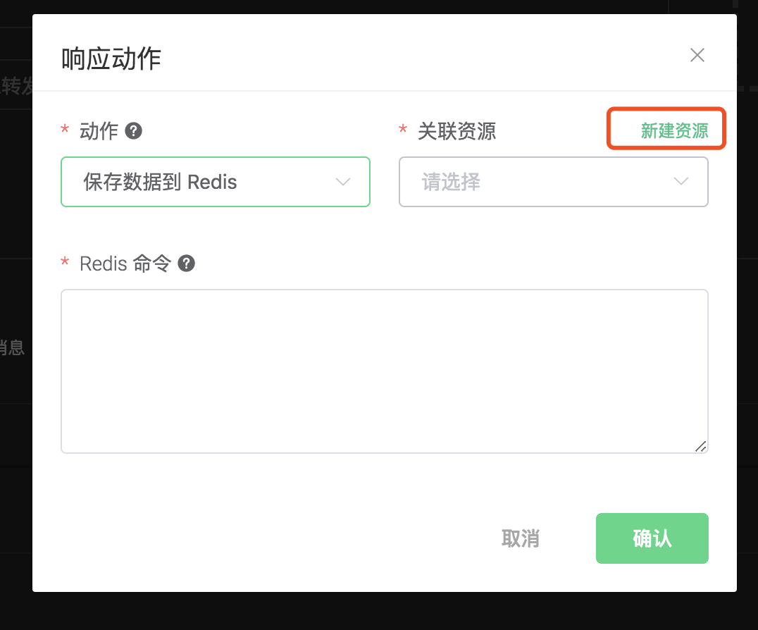 _images/redis-resource-0@2x.png