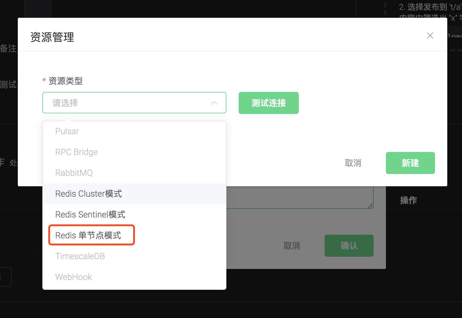 _images/redis-resource-1@2x.png