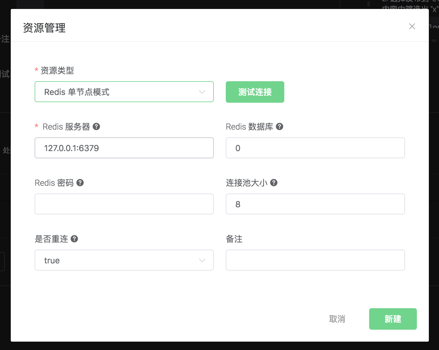 _images/redis-resource-2@2x.png