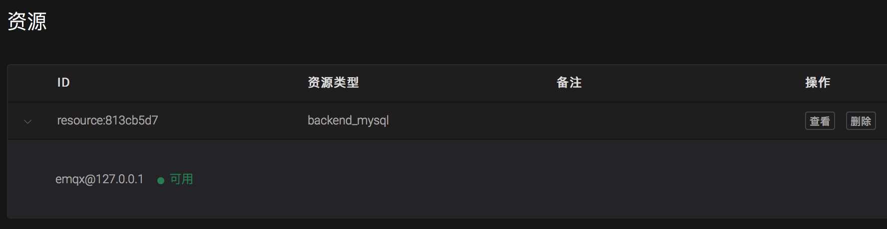 _images/resource_status.png
