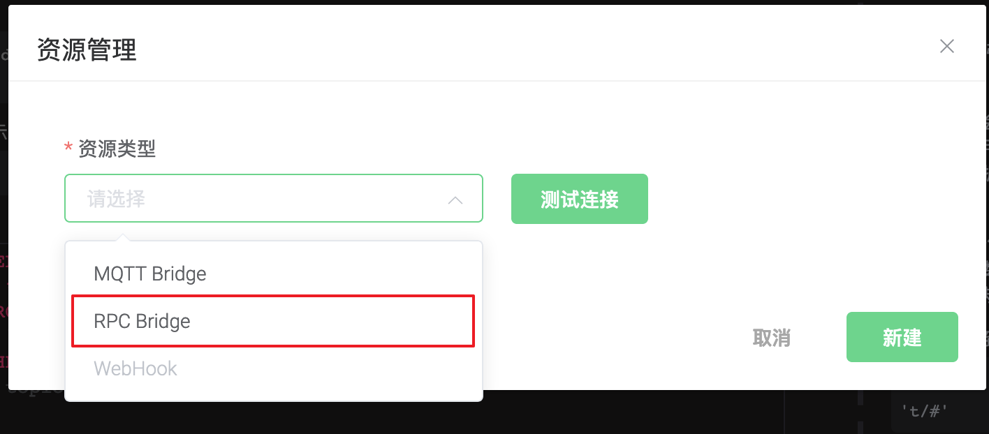 _images/rpc-resource-0.png