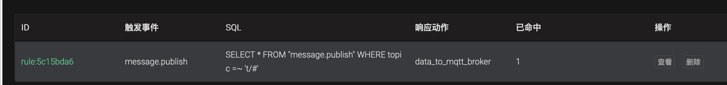 _images/rpc-rulelist-0.png