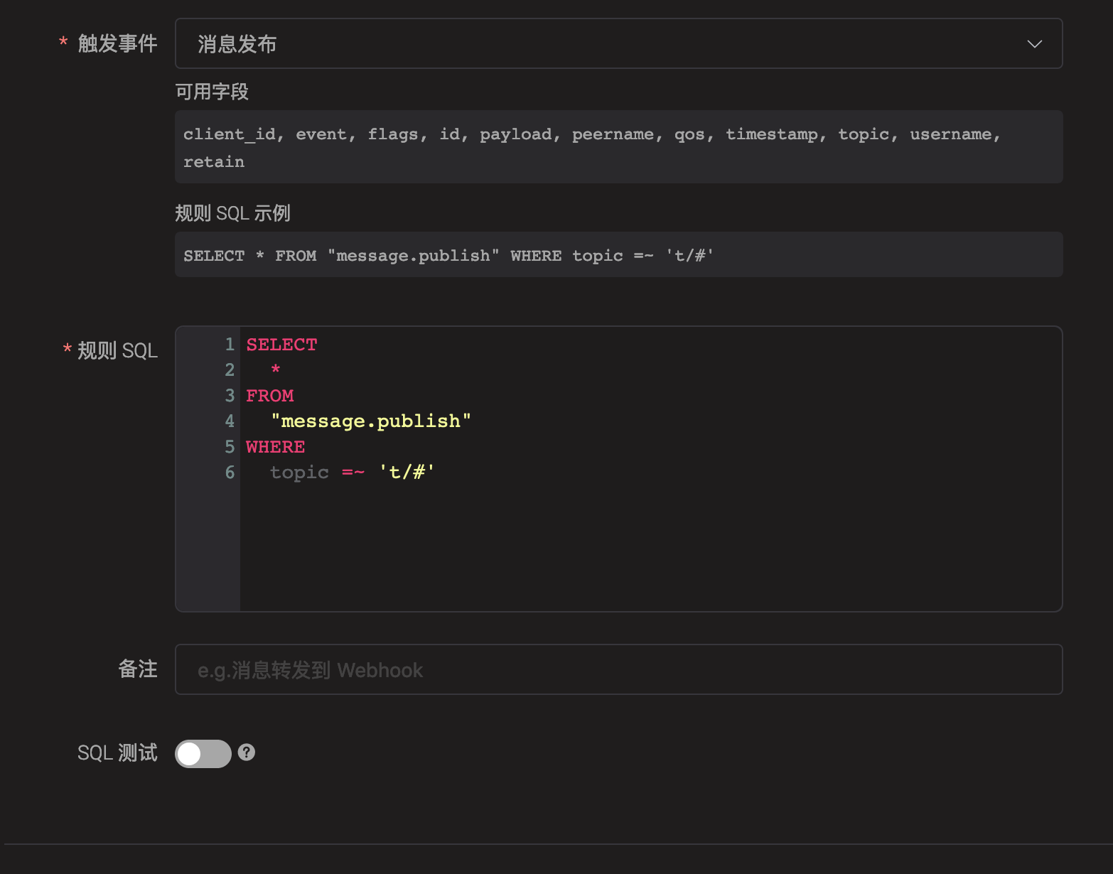 _images/rpc-rulesql-0.png