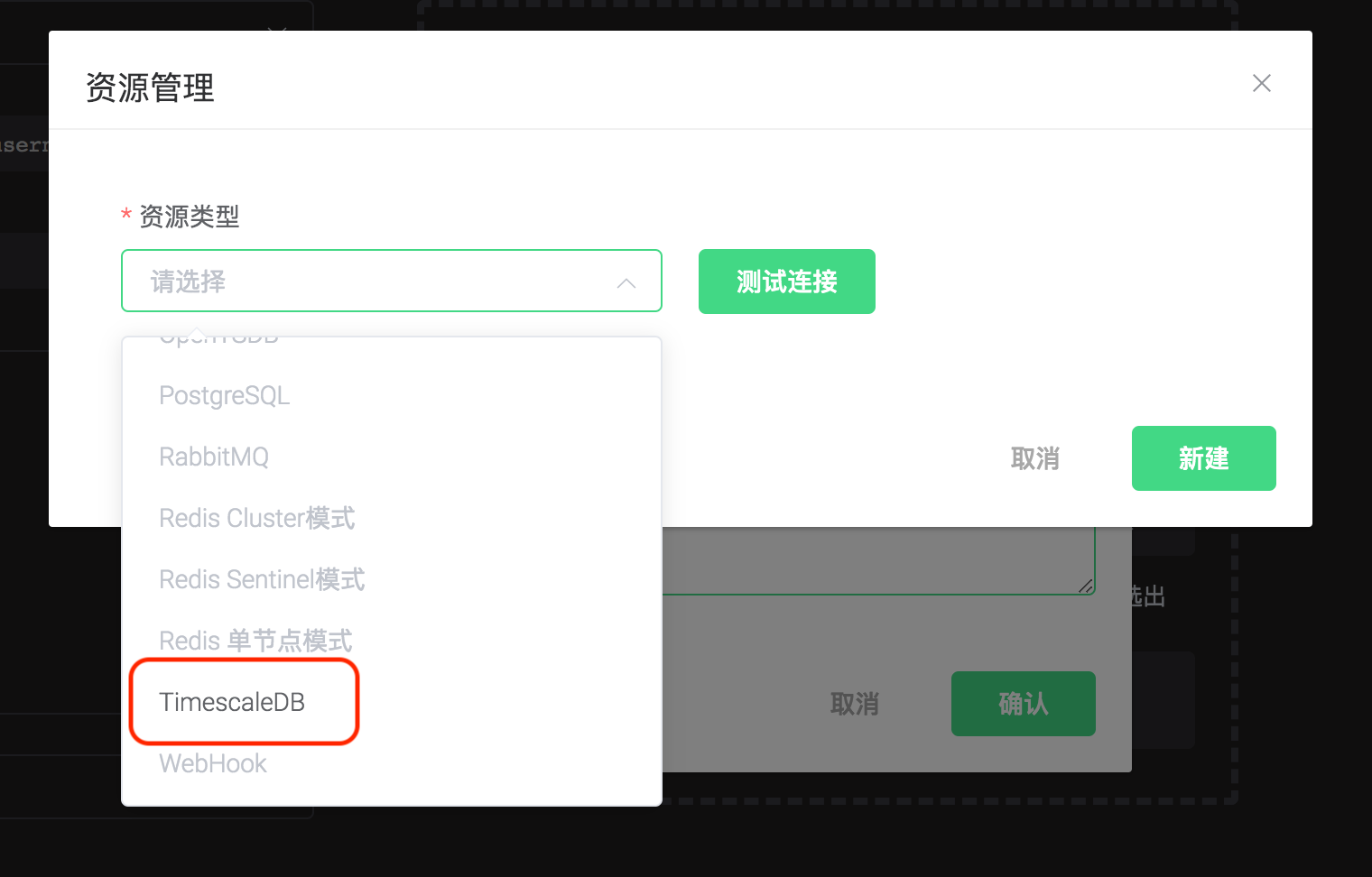 _images/timescaledb-resource-1@2x.png