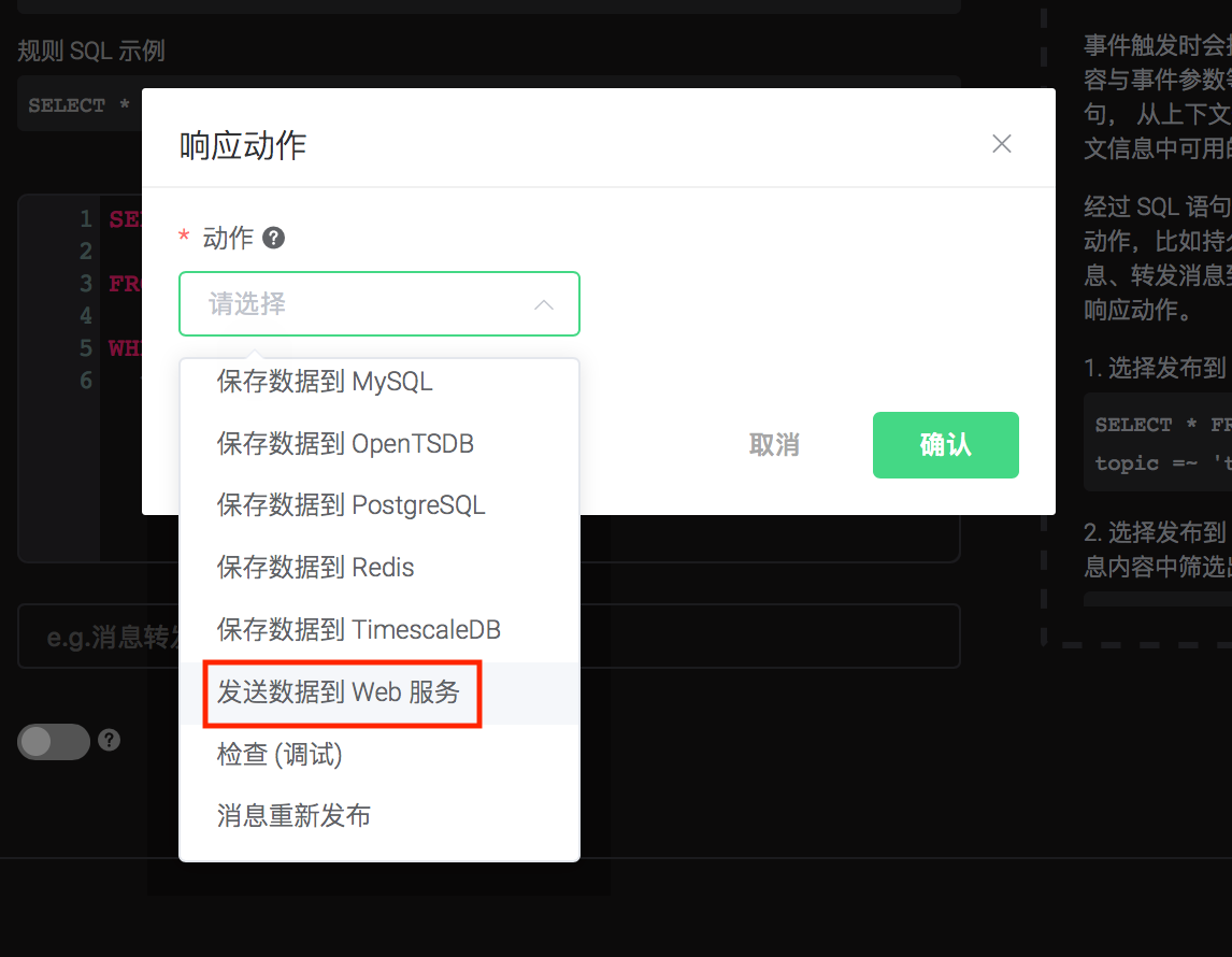 _images/webhook-action-1.png