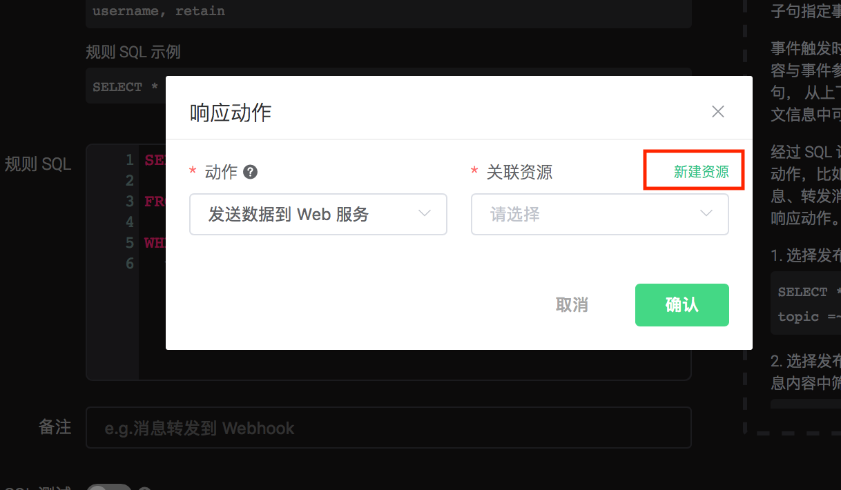 _images/webhook-action-2.png