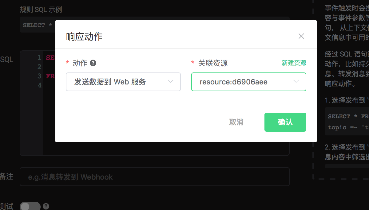 _images/webhook-action-3.png