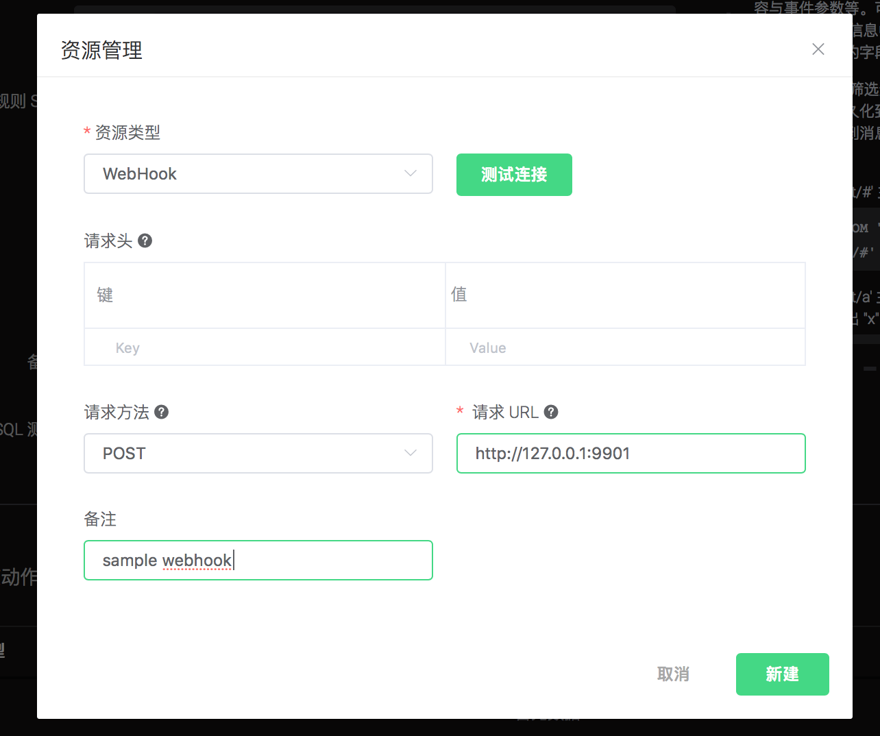 _images/webhook-resource-2.png