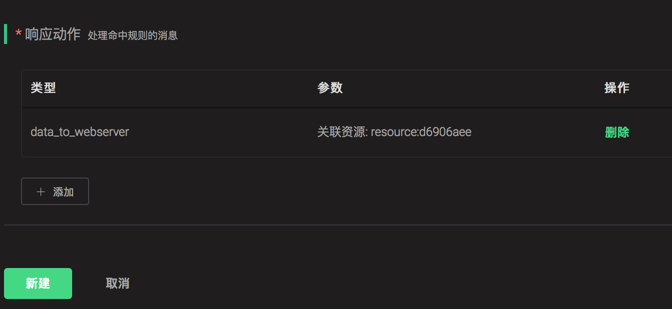 _images/webhook-rule-create.png