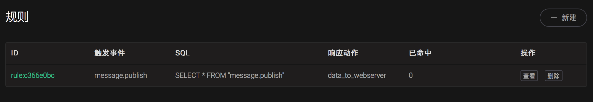 _images/webhook-rulelist-1.png